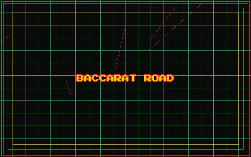 掼蛋路纸分析全息面板 - 盛世棋牌2