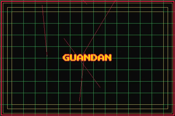 掼蛋极速结算 - 盛世棋牌2